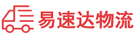 长沙到翁源县物流公司